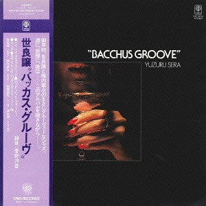 Yuzuru Sera - Bacchus Groove (LP, Album)