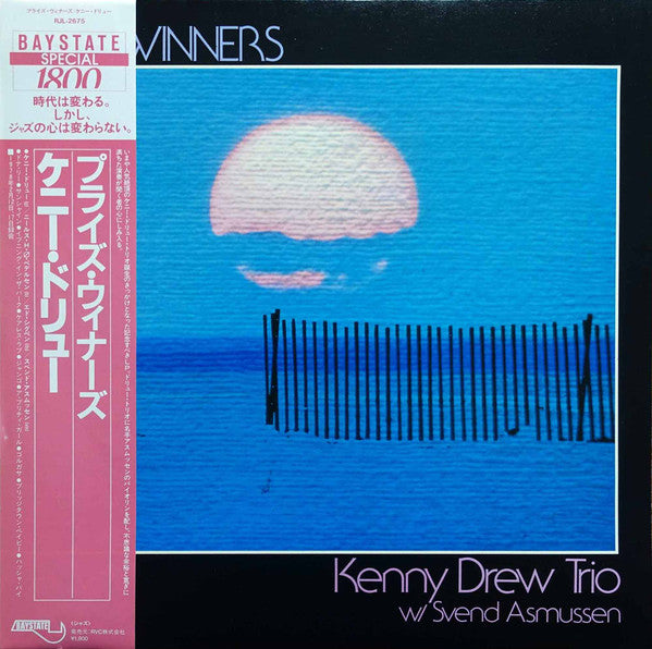 Kenny Drew Trio* w/ Svend Asmussen - Prize Winners (LP, Album)
