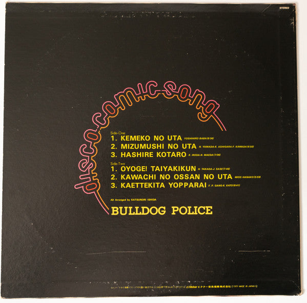 Bulldog Police - Disco Comic Song (LP, Album)