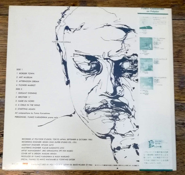 Fumio Karashima - Étranger (LP, Album, Promo)