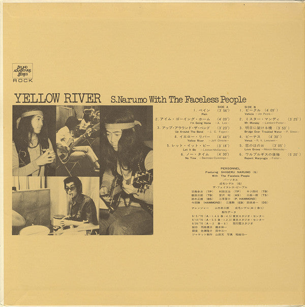 S. Narumo* With The Faceless People - Yellow River (LP, Album, Gat)