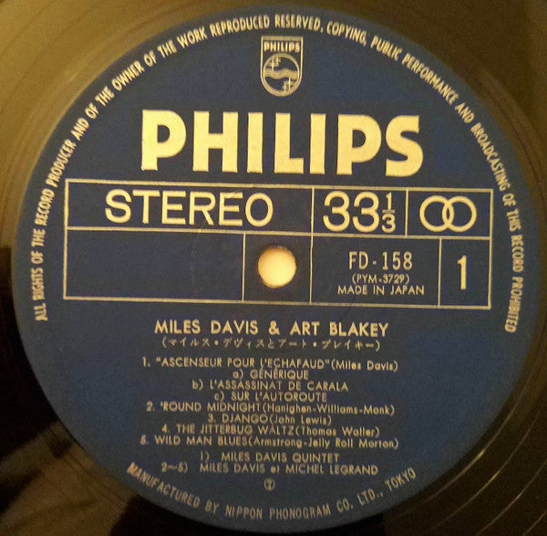 Miles Davis  &  Art Blakey - Miles Davis & Art Blakey (LP, Comp)