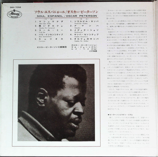 Oscar Peterson - Soul Español (LP, Album, Gat)