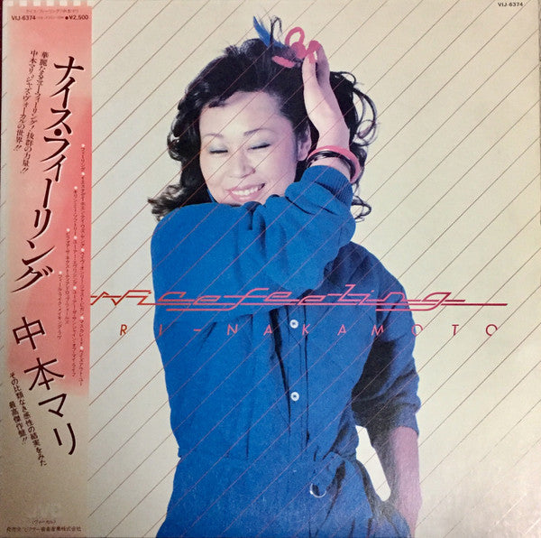 Mari Nakamoto - Nice Feeling (LP, Album)