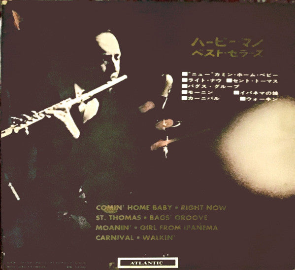 Herbie Mann - Best Sellers (LP, Comp, Gat)