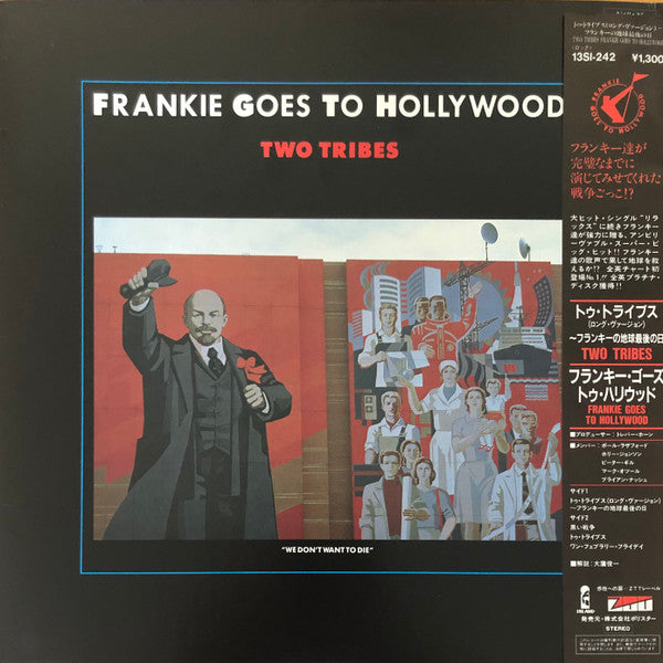 Frankie Goes To Hollywood - Two Tribes (12"", Single, Promo)