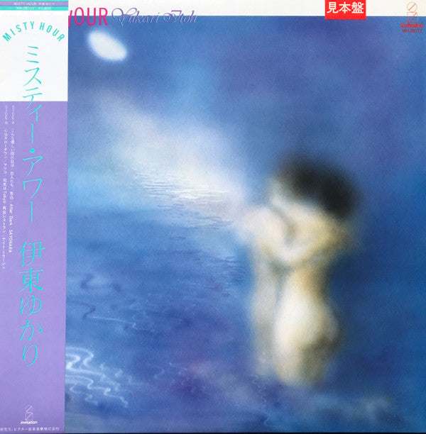 Yukari Ito - Misty Hour (LP, Album, Promo)