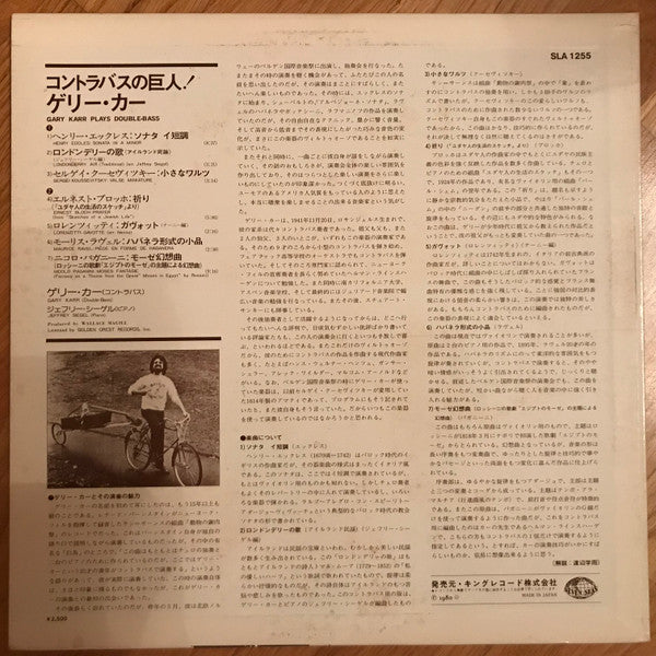 Gary Karr - Plays Double-Bass (LP, RE)
