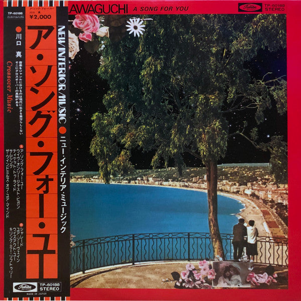 Makoto Kawaguchi - A Song for You (LP, Promo, W/Lbl)