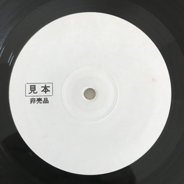 Tatsuya Takahashi & Tokyo Union - Got The Spirit(LP, Album, Promo)