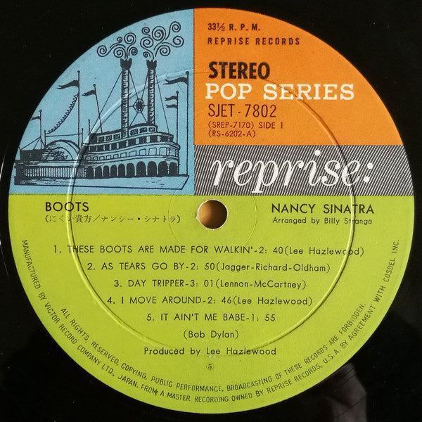 ナンシー・シナトラ＝Nancy Sinatra* - にくい貴方／Boots (LP, Album)