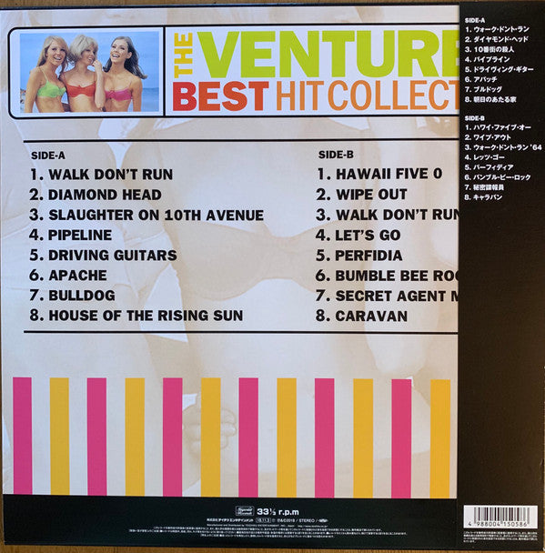 The Ventures - Best Hit Collection (LP, Comp)