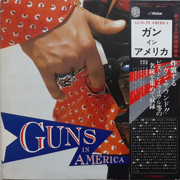 三橋忠之, ダン・カフリン* - Guns In America = ガン・イン・アメリカ (LP, Album)