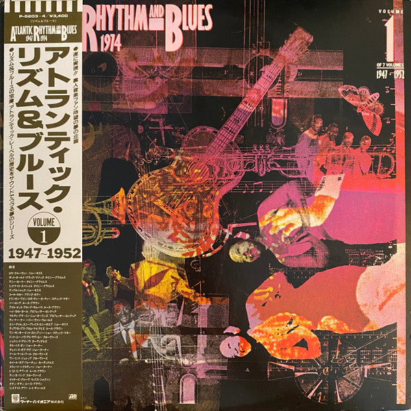 Various - Atlantic Rhythm And Blues 1947 - 1974 -- Vol 1 1947-1952(...