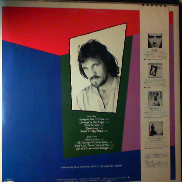 Jim Capaldi - Fierce Heart (LP, Album, Promo)