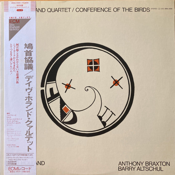 David Holland Quartet - Conference Of The Birds (LP, Album, RE)
