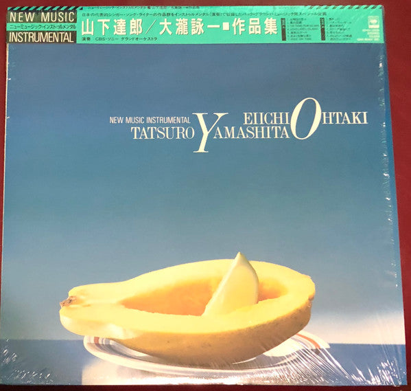 CBS・ソニー・グランドオーケストラ - Tatsuro Yamashita/Eiichi Ohtaki New Music Inst...