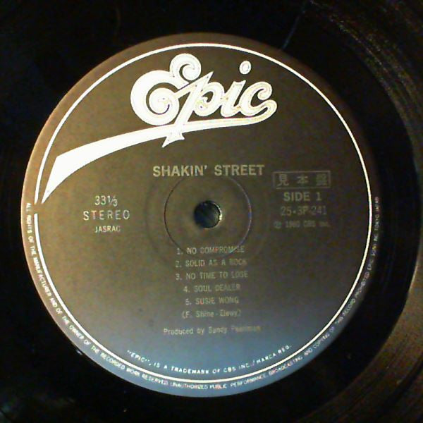 Shakin' Street - Shakin' Street (LP, Album, Promo)