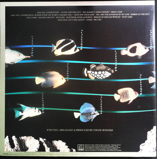 Stevie Wonder - Stevie Wonder's Original Musiquarium 1(2xLP, Comp, ...