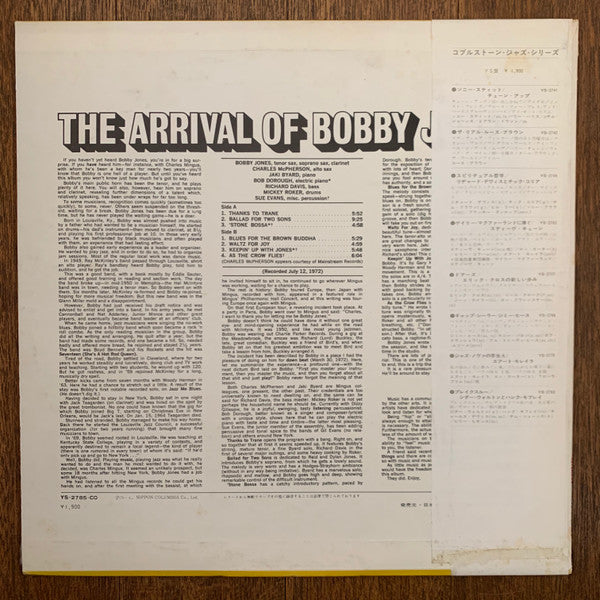 Bobby Jones (2) - Arrival Of Bobby Jones (LP, Album)