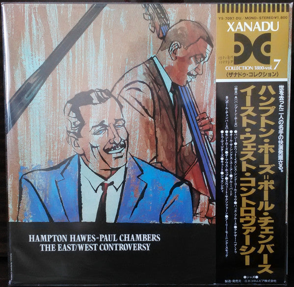 Hampton Hawes - The East/West Controversy(LP, Album, Mono, RE)