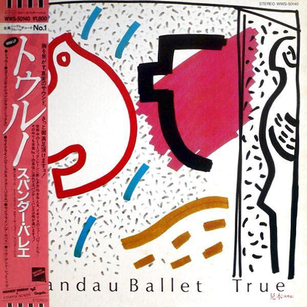 Spandau Ballet - True (12"", Promo)