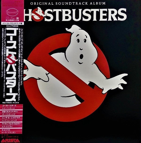 Various - Ghostbusters - Original Soundtrack Album (LP, Album)