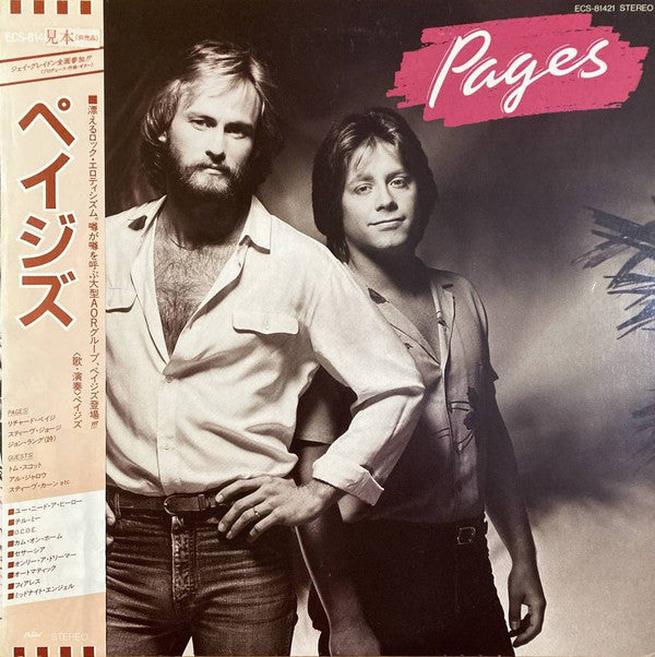 Pages (2) - Pages (LP, Album, Promo)