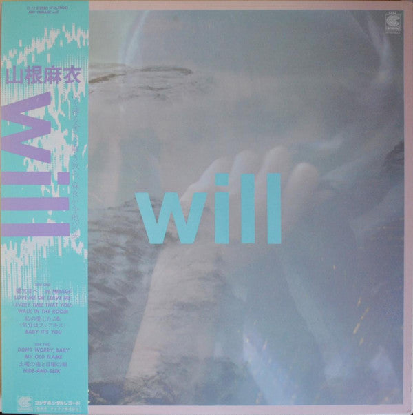 Mai Yamane - Will (LP, Album, Promo)