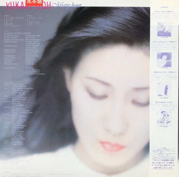 Yukari Ito - Misty Hour (LP, Album, Promo)