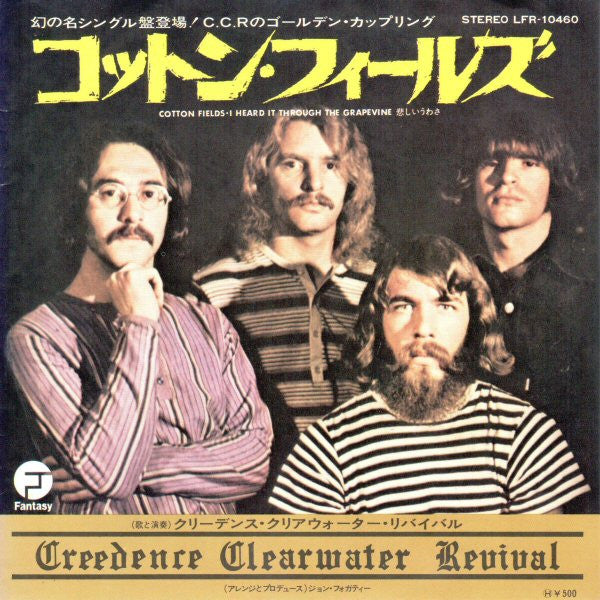 Creedence Clearwater Revival - Cotton Fields (7"", Single)