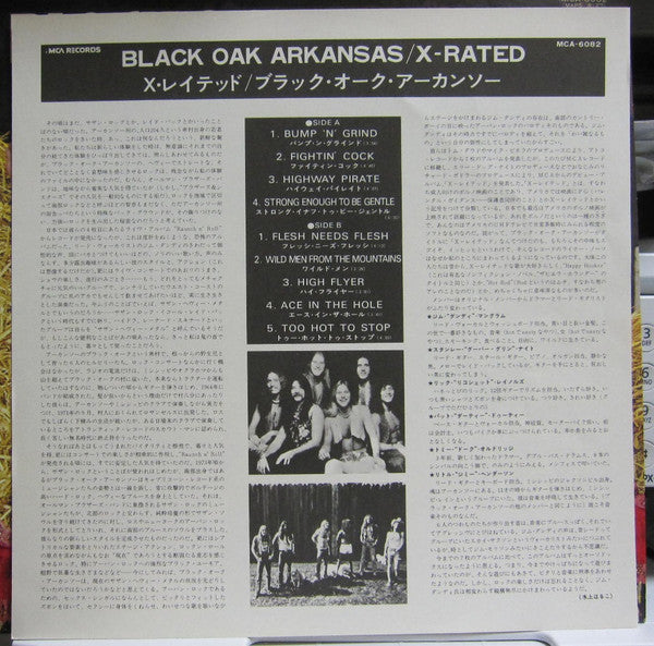 Black Oak Arkansas - X Rated (LP, Promo)
