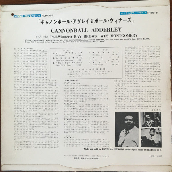 Cannonball Adderley - Cannonball Adderley And The Poll-Winners Feat...