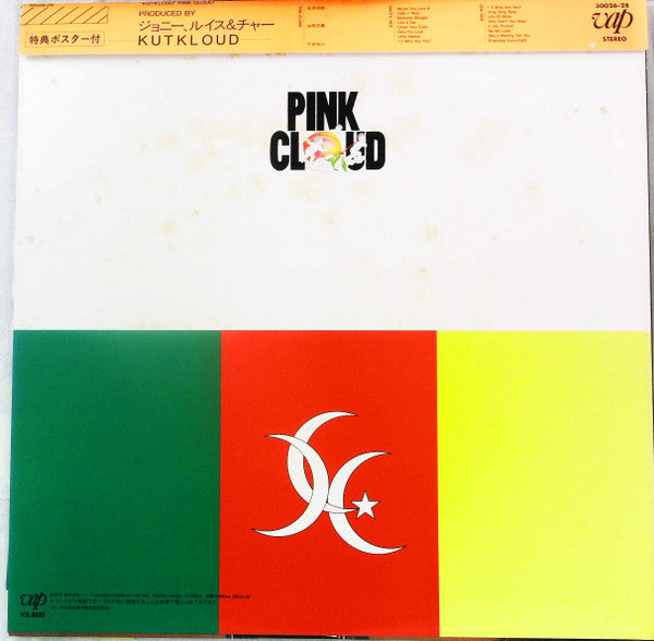 Pink Cloud (2) - Kutkloud (LP, Album, Cap)
