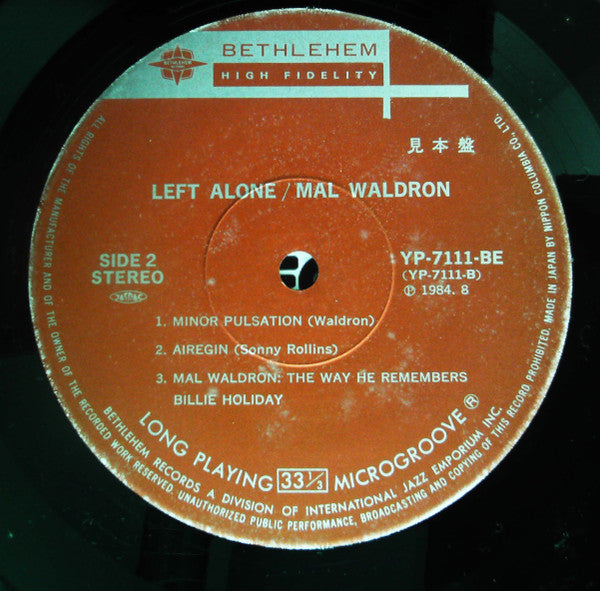 Mal Waldron - Left Alone (LP, Promo, RE)