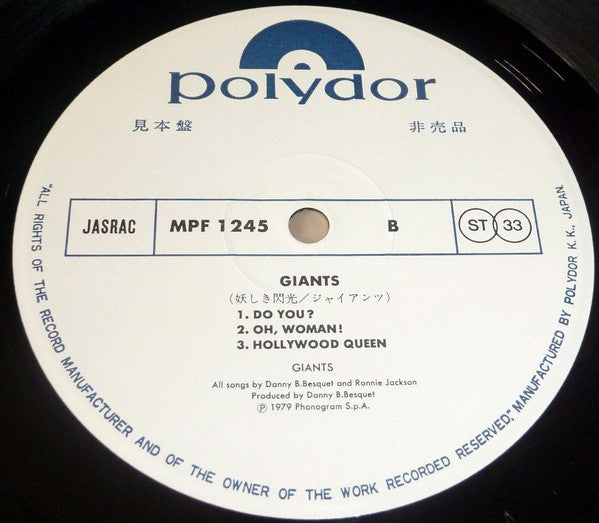 Giants (4) - Giants (LP, Album, Promo)