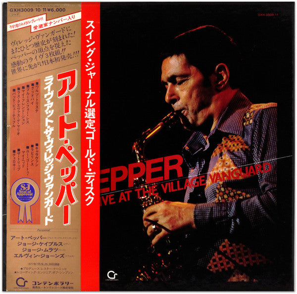 Art Pepper - Live At The Village Vanguard(3xLP, Album, Ltd, Num + B...