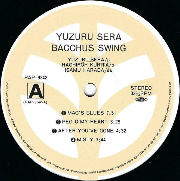 Yuzuru Sera - Bacchus Swing (LP, Album)