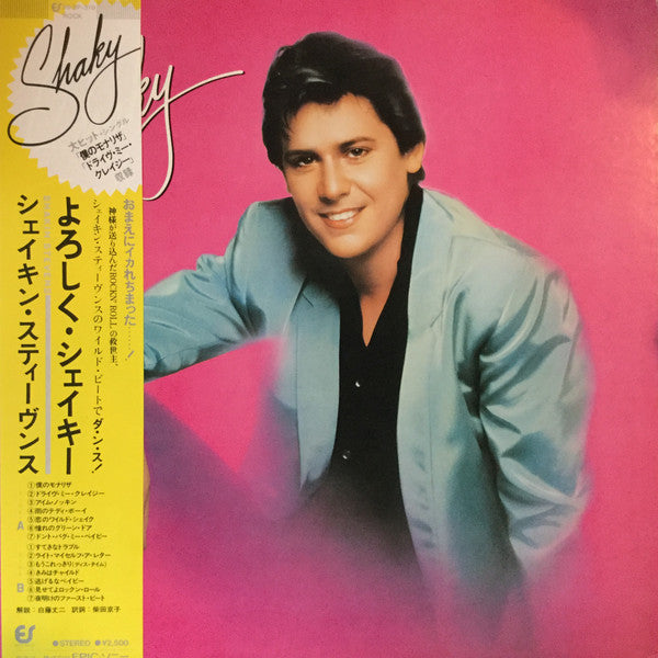 Shakin' Stevens - Shaky = よろしく・シェイキー (LP, Album, Comp, Promo)