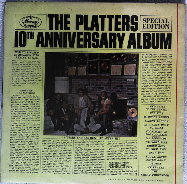 The Platters - The Platters' Best Album - 10th Anniversary Album(LP...