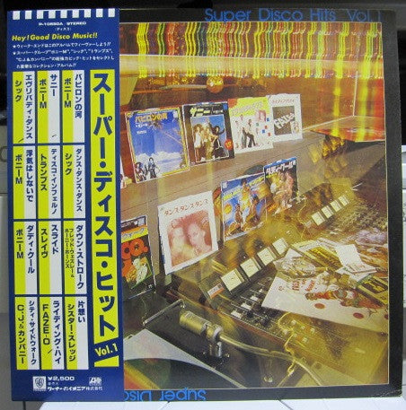 Various - Super Disco Hits Vol. 1 (LP, Comp)