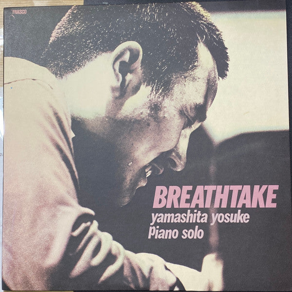 Yamashita Yosuke* - Breathtake (LP, Album)
