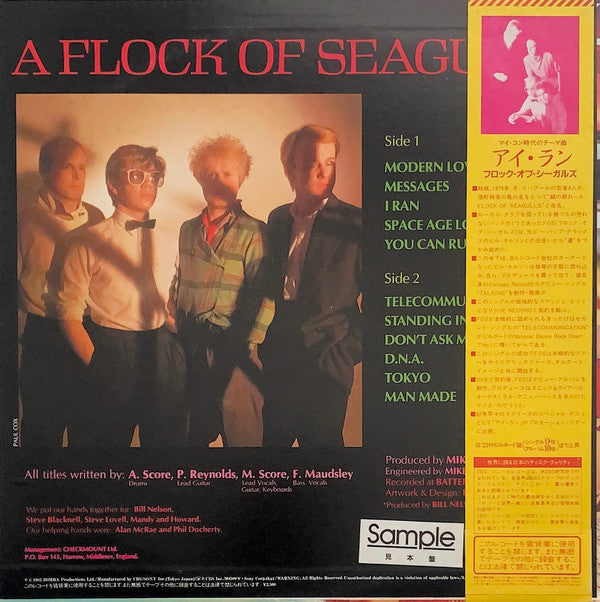 A Flock Of Seagulls - A Flock Of Seagulls (LP, Album, Promo)