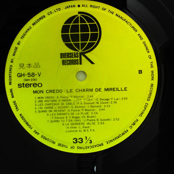 Mireille Mathieu - Mon Credo / Le Charm De Mireille (LP, Comp, Promo)
