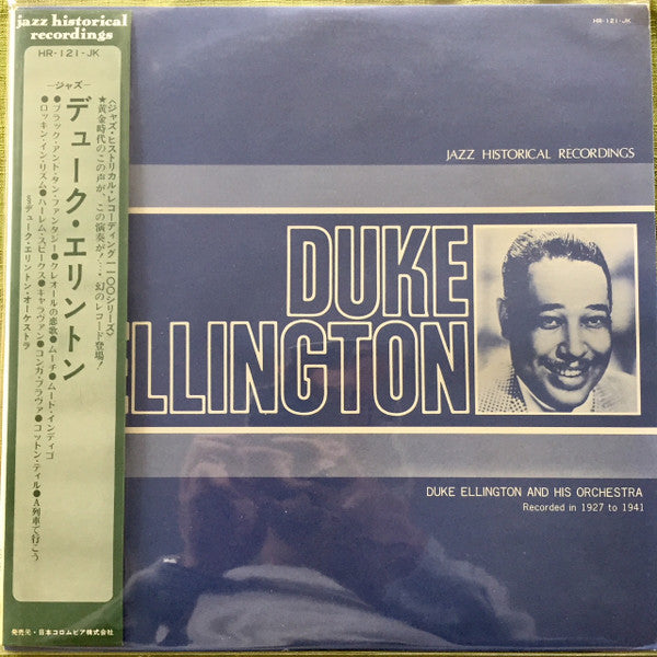 Duke Ellington And His Orchestra - Duke Ellington (LP, Mono)