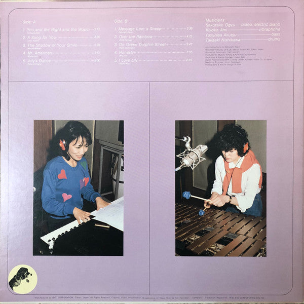 Sakurako Ogyu / Kiyoko Ami Quartet - Message From A Sheep (LP, Album)