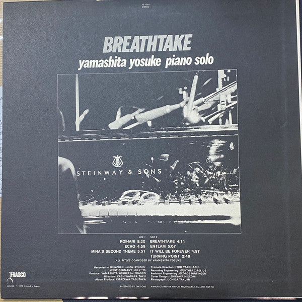 Yamashita Yosuke* - Breathtake (LP, Album)