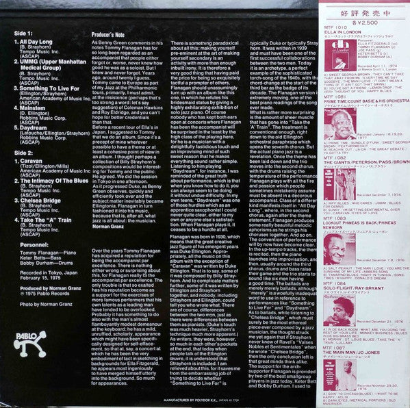 Tommy Flanagan Trio - The Tommy Flanagan Tokyo Recital(LP, Album, OBI)