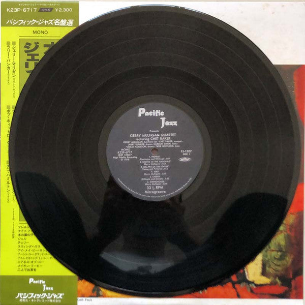 Gerry Mulligan Quartet - Gerry Mulligan Quartet(LP, Album, Mono, RE)
