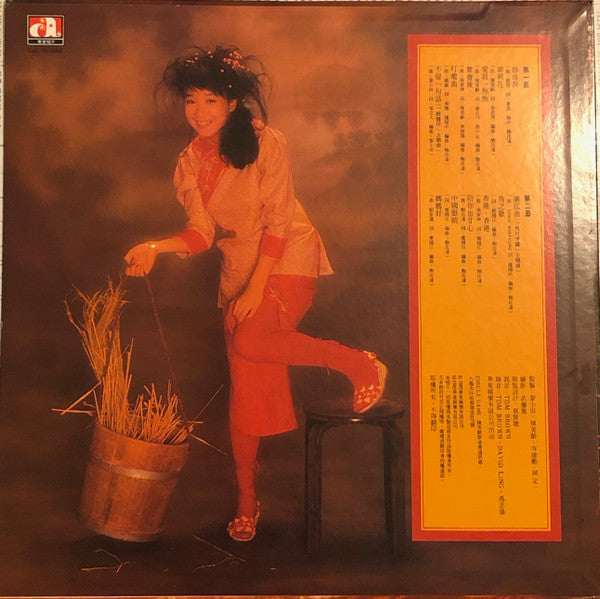 Agnes Chan - 漓江曲 (LP, Album)